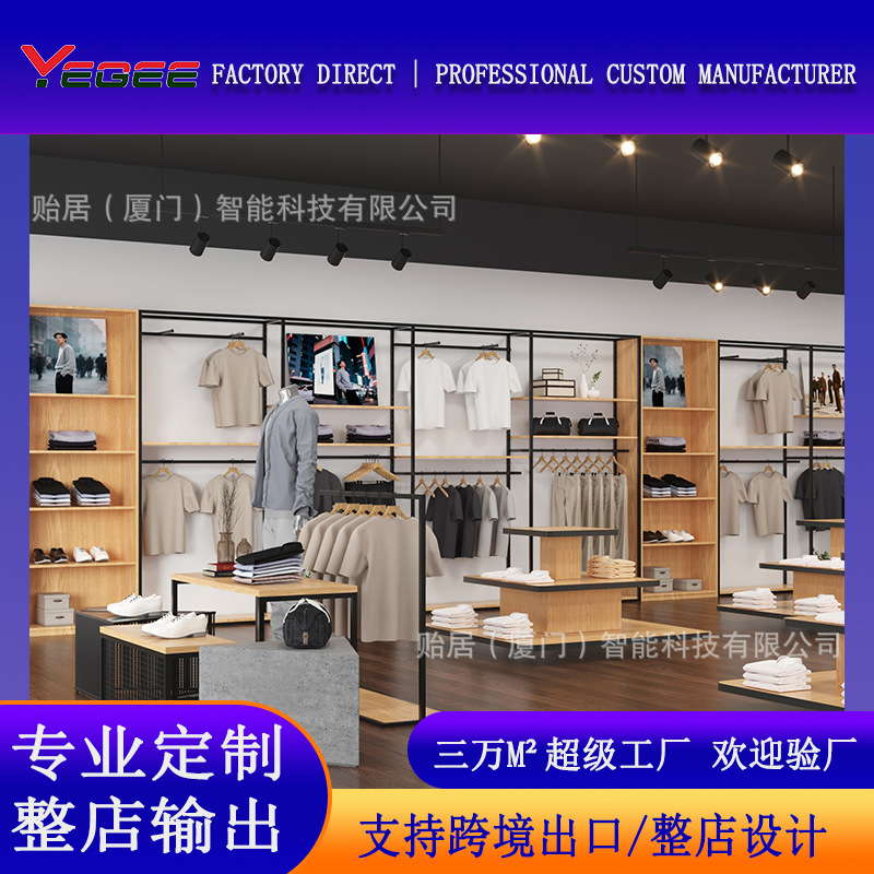 Customized Shelves for Trendy Men's Clothing Stores, Casual Men's Clothing Island Display Cabinets, Clothing Store Display Racks from the Source Factory