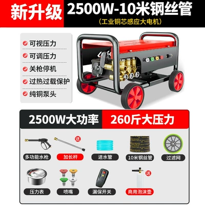 Ultra-High Pressure Car Washing Machine, Car washing machine - 25kw-130kg-pressurecommercial-foam-pot