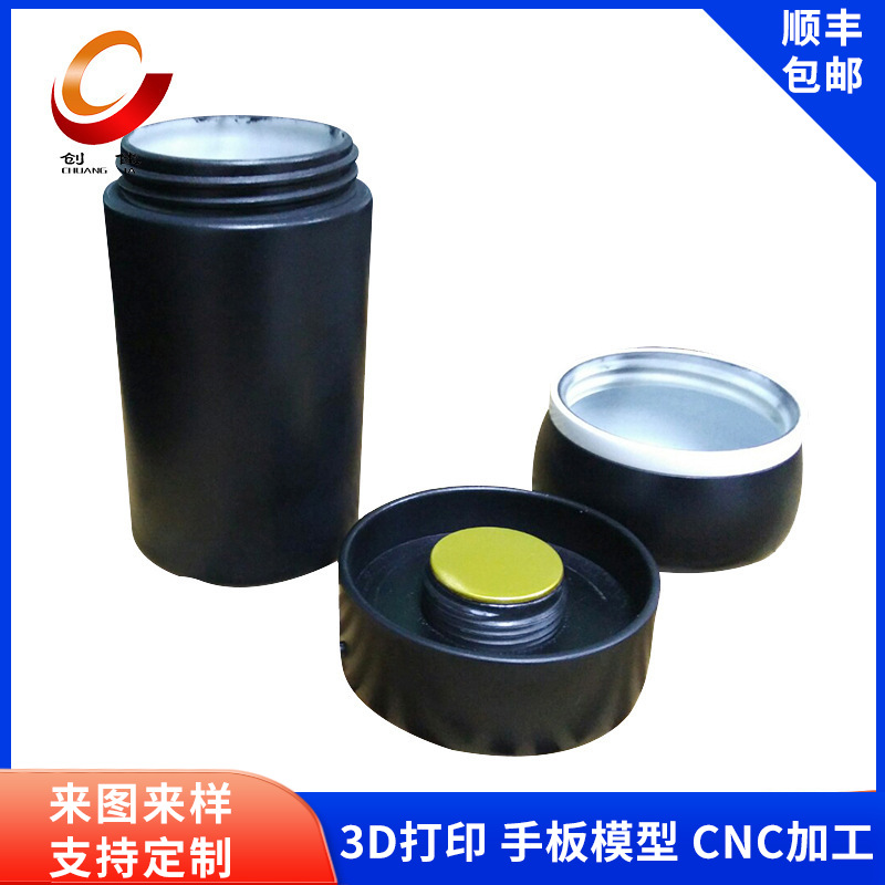 厂家供应双色精密模具加工 注塑模具来样制作 注塑手板模型批发