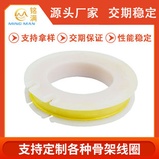 �Ǽܾ�ȦBOBBIN��Ȧ늸о�Ȧ����늴��F�Б��~��Ȧ�����Ȧ�Ǽ�