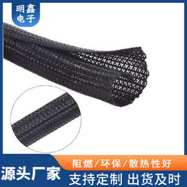 源头工厂供应开口式编织网管 自卷式编织网管 PET自卷套管