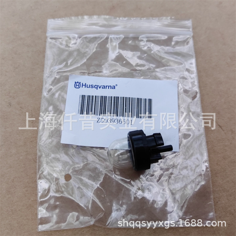 适配富世华572XP伐木锯化油器胡斯华纳油锯手油泵503936601