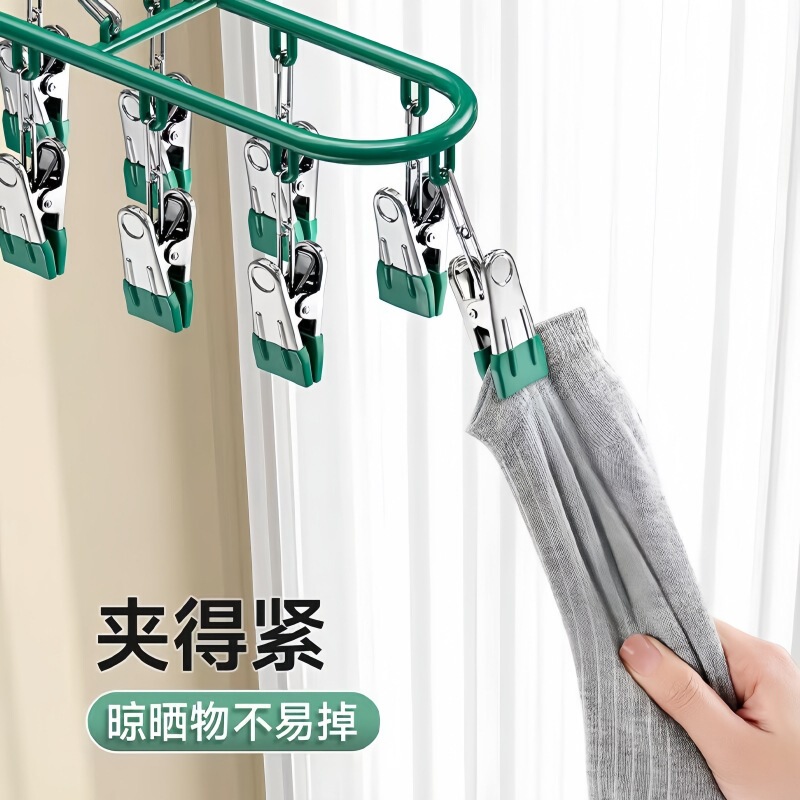 袜子晾晒架不锈钢晾衣架阳台家用带多夹子衣架多功能晒内衣夹神器|undefined