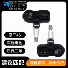 �m���׿��_˹ES/NX/CT/GS/GX/HS/IS̥��������LC/LS/LX̥���O�y��