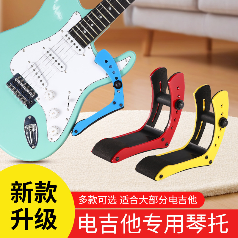 Soporte de guitarra eléctrica de acrílico en stock para envío transfronterizo, soporte de guitarra profesional dedicado, accesorios para instrumentos de guitarra