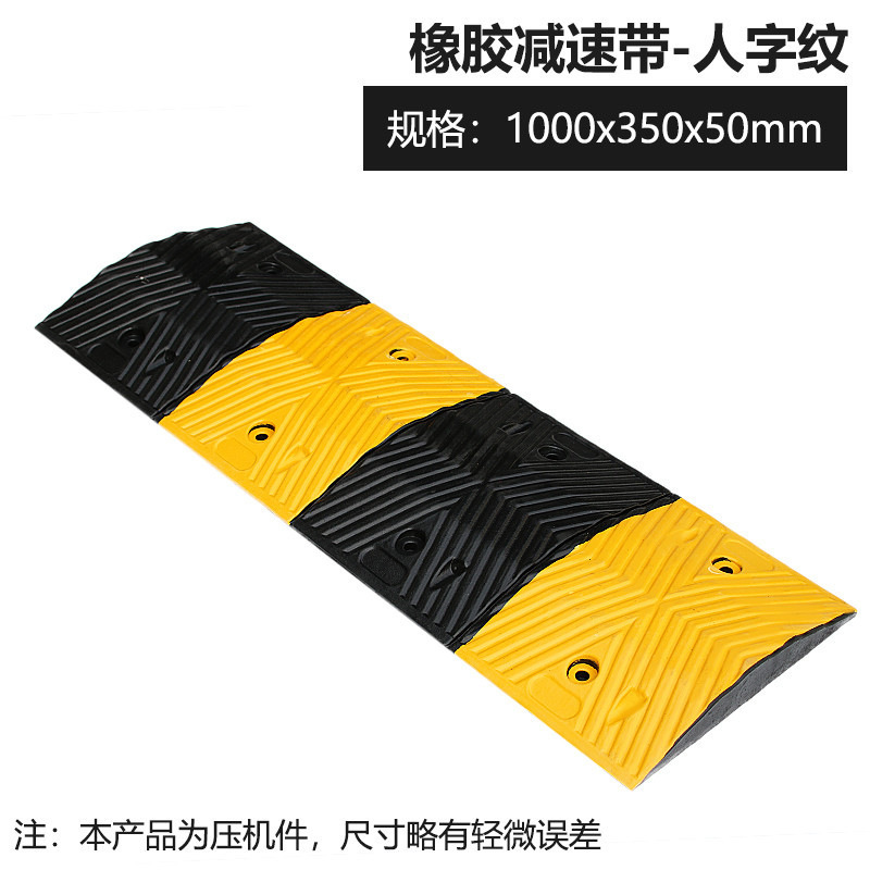 가중치 5cm 과속방지턱