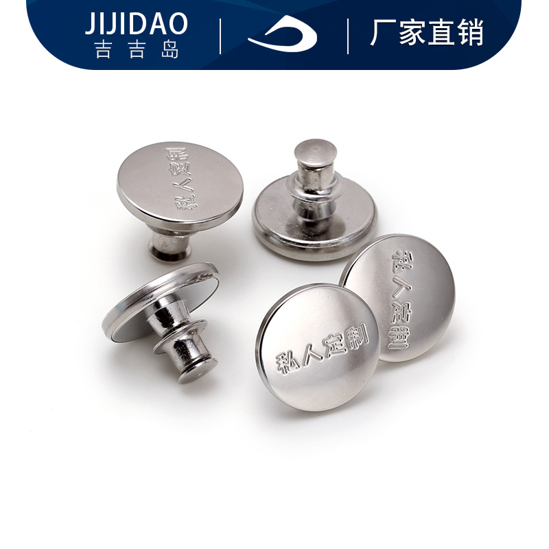 金属钮扣免钉针扣免缝窗帘配件可拆卸可反复使用