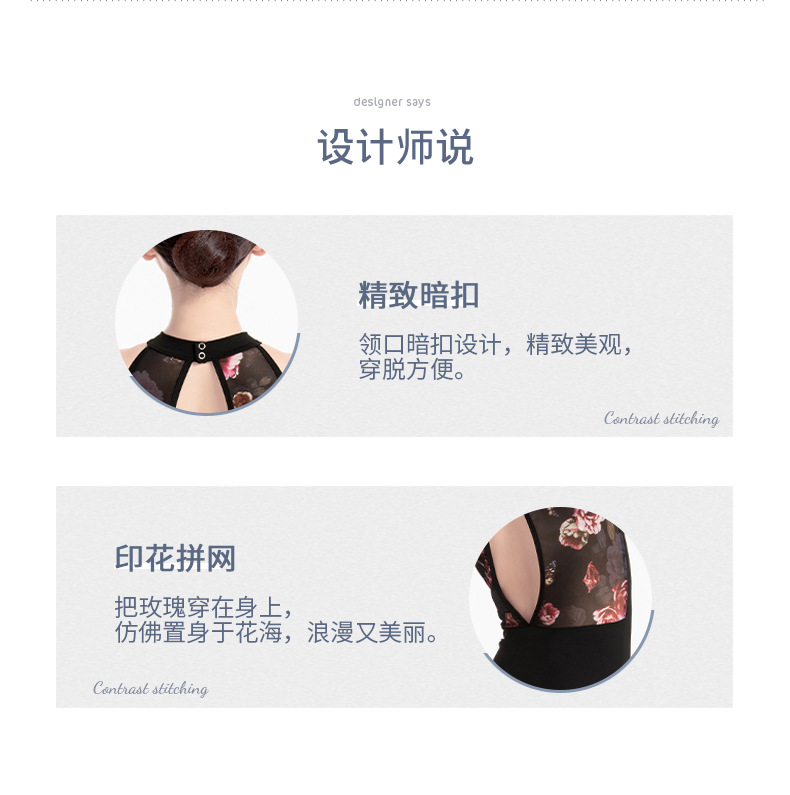 详情页_03.jpg