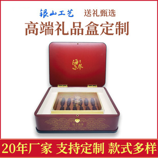 Factory Wholesale Sea Cucumber Dendrobium Gift Box Nourishing Health Care Product Gift Box Empty Wooden Box Custom-made High-end and Exquisite