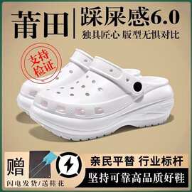 2024夏季光轮洞洞鞋女款厚底增高超软两用外穿潮舒适沙滩凉拖鞋女