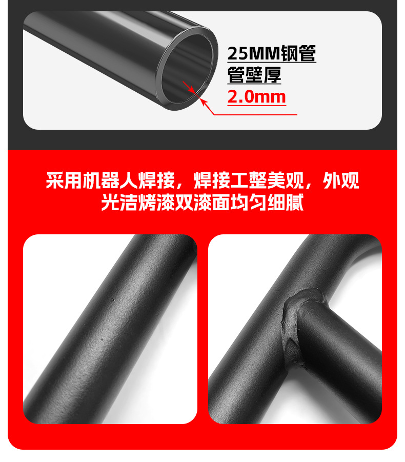 Suitable for Chunfeng 450Sr Bumper Anti-Collision and Anti-Fall Front Guard Bar Motorcycle Bumper Protective Bar Modification Accessories