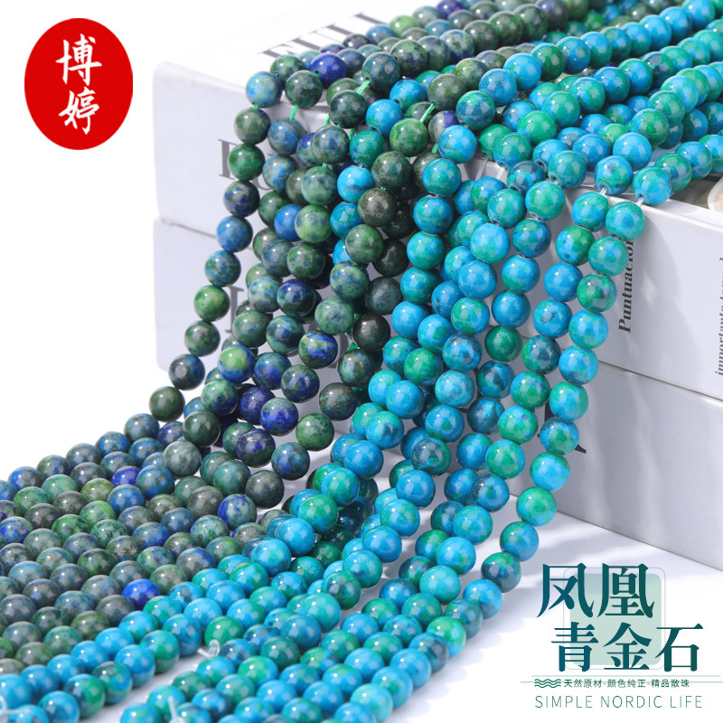Weathered Phoenix Lapis Lapis Lapis Beads Polished Beads 6/8/10mm Round Blue Green Beads DIY Bracelet Jewelry Accessories Weathered Phoenix Lapis Lapis Lapis Beads Polished Beads 6/8/10mm Round Blue Green Beads DIY Bracelet Jewelry Accessories