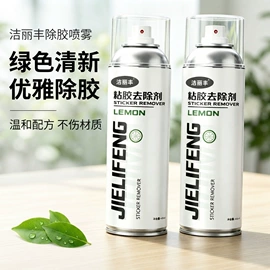 清洗/养护剂;空调清洁剂;玻璃用剂