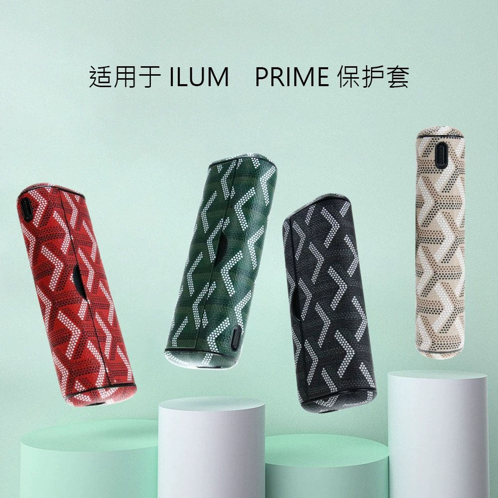 Подходящий чехол из защитной кожи для курительных принадлежностей ILUMAPRIME декоративная кожаная оболочка чехол IQO PRIME CASE