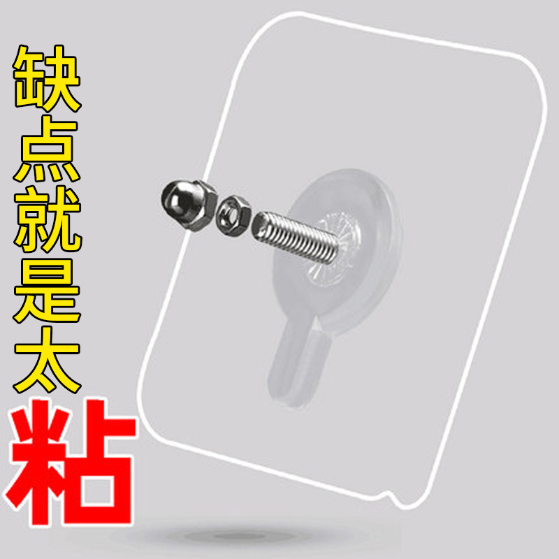 No hole punching screw paste adhesive no nail hook wall nail frame…