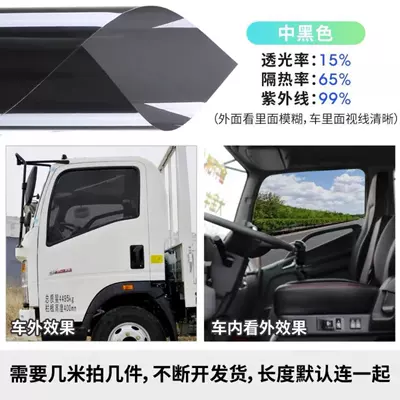 Truck, Solar Film, Black – Automotive Film - applicable-to-other-models-side-rear-guard-high-thermal-insulation-medium-black-75cm-3m-free-tools