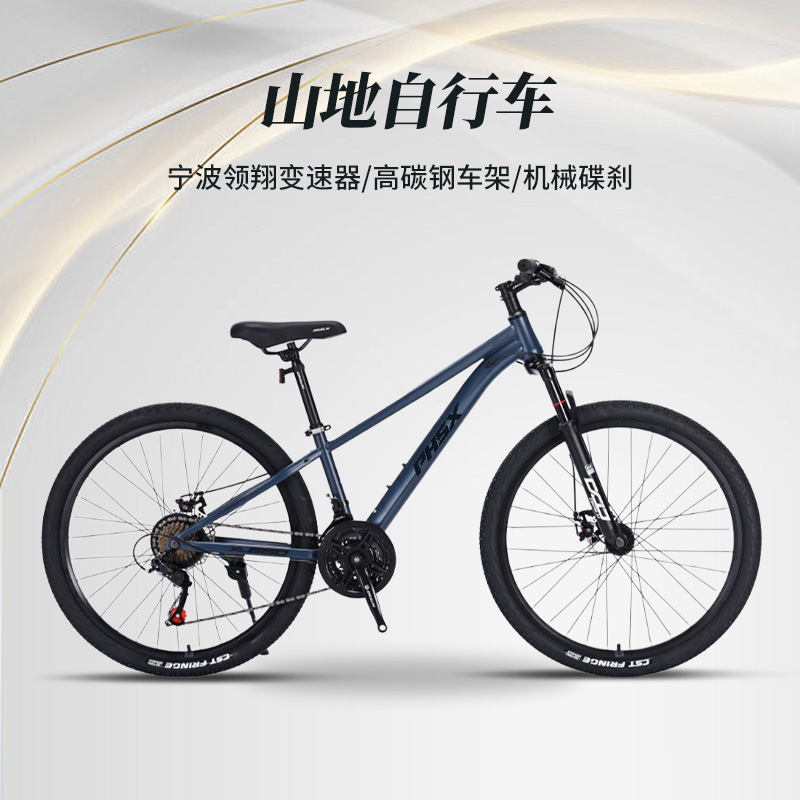 Bicicleta de montaña mayorista marco de aleación de aluminio estudiantes varía velocidad bicicleta de montaña bicicletas de amortiguación de doble cilindro