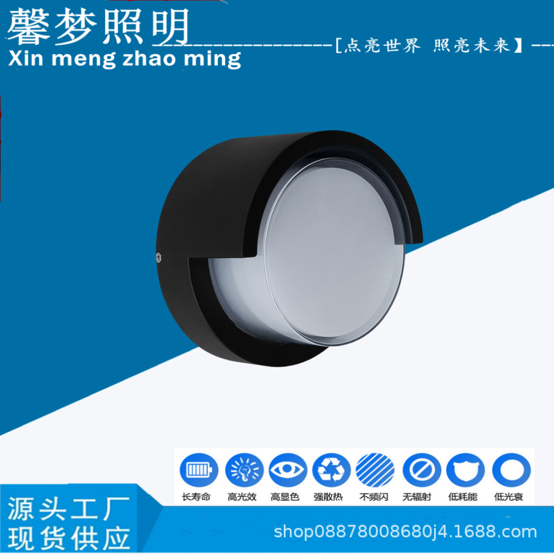 LED圆形壁灯 室内室外现代灯具阳台走廊酒店别墅防水亮化照明12W