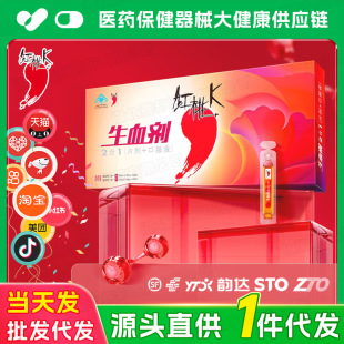�t��/K��Ѫ���ڷ�Һ�ЋD���������˸���ؚѪ�a�F�a��Ѫ����һ��Ʒ
