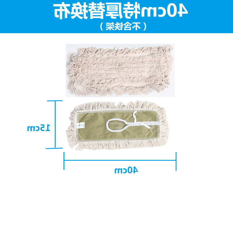 40 두꺼운 더스트 푸시 커버