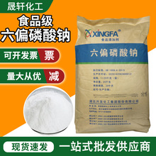 ��ƫ�����c���I��ܛˮ����ɫ��ĩ�Y������ʳƷ���蹸����ƫ����