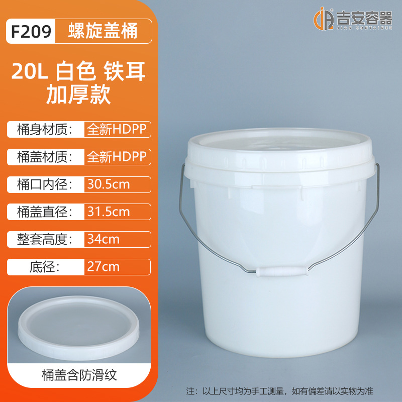 ���ҹ�Ӧ5-10������������Ͱ18��20L���ԲͰ30LͿ��Ͱ���ظ�ʹ��