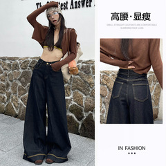 宽松显瘦时尚仔裤女秋冬季新品高腰显瘦拖地阔腿长裤复古高街休闲