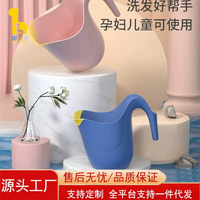 婴儿洗头杯宝宝花洒洗发杯宝宝淋雨水勺戏水婴儿洗头杯儿童洗头杯