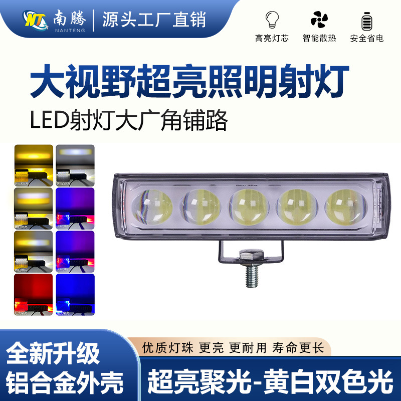 Lámpara de motocicleta eléctrica 5 perlas 3 lados 5 lámparas LED externo a prueba de agua rojo y azul explosión flash universal superbrillante cambio