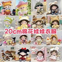 20cm�����޻����ޓQ�b�·��ɐ۳����¿�ë�q������ż���bԭ���F؛