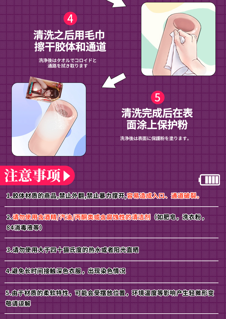 Male Masturbation Toy with Vagina and Buttocks Mold, TPE Manual Airplane Cup — detail image 23