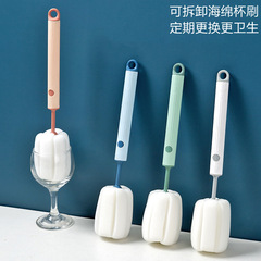 Original sponge cup brush creative detachable cleaning brush household long handle no dead angle bottle thermos cup cleaning brush