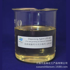 净水絮凝剂;造纸化学品;涂布助剂