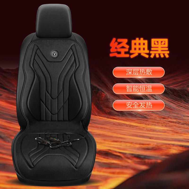 Qìchē Car Heated Seat Cushion Winter 12V 24V Warmer Single/Double Seat (Multi-function pad) - 12v-24va-single-seat-classic-black
