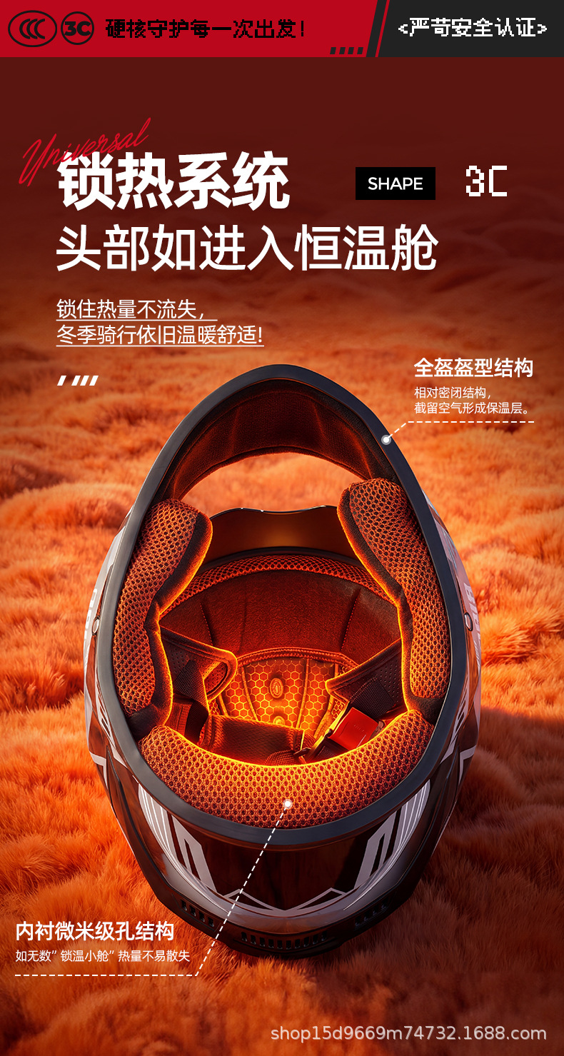 Specialized for foreign trade: Men's anti-fog, warm, winter motorcycle helmet for motorbikes, electric bikes, and motorcycles; women's full-face helmet