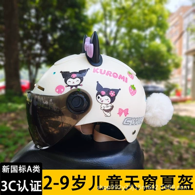 Motosiklet kaskı (dəbilqə): Years Old Sunroof Helmet Summer - cloud-like-white-tea-short-mirror-black-and-purple-cat-ears-white-fur-ball-kids-aged-2-9-get-a-free-strawberry-library-gem-sticker