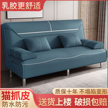 可折叠沙发床多功能小户型两用沙发单人双人猫爪皮客厅卧室科技布