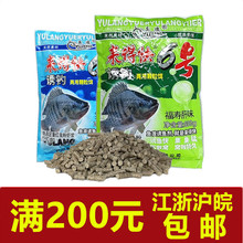 鱼浪 来得快6#罗非颗粒800克水库池塘野钓大福寿窝料