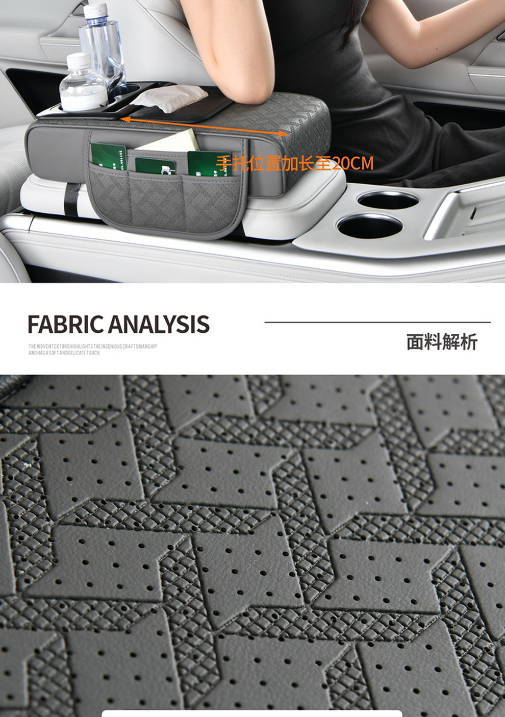 Car universal car armrest box protective pad tissue box central leather elbow heightening cushion water cup beverage holder