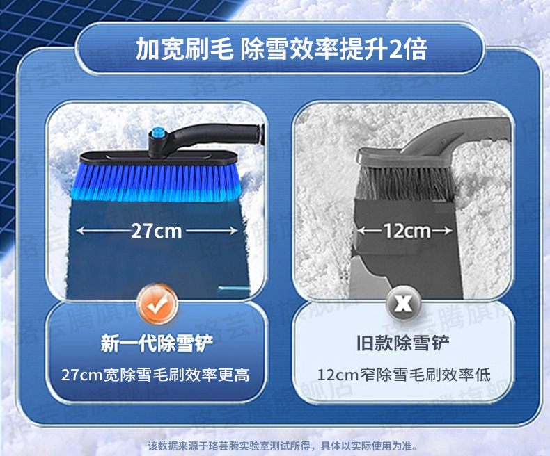 Snow Shovel, Car Snow Removal Tool, Snow Sweeper Brush, Car Glass Defrosting Scraper, Snow and Ice Removal Winter Snow Clearing Tool