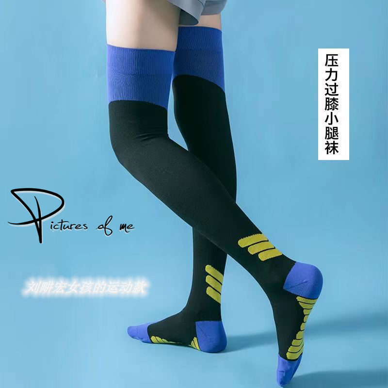 Professional Sports Compression Socks over the Knee for Running, Fitness, and Jump Rope, Breathable, Odor-Resistant, Slimming, Solid Color Women's Socks