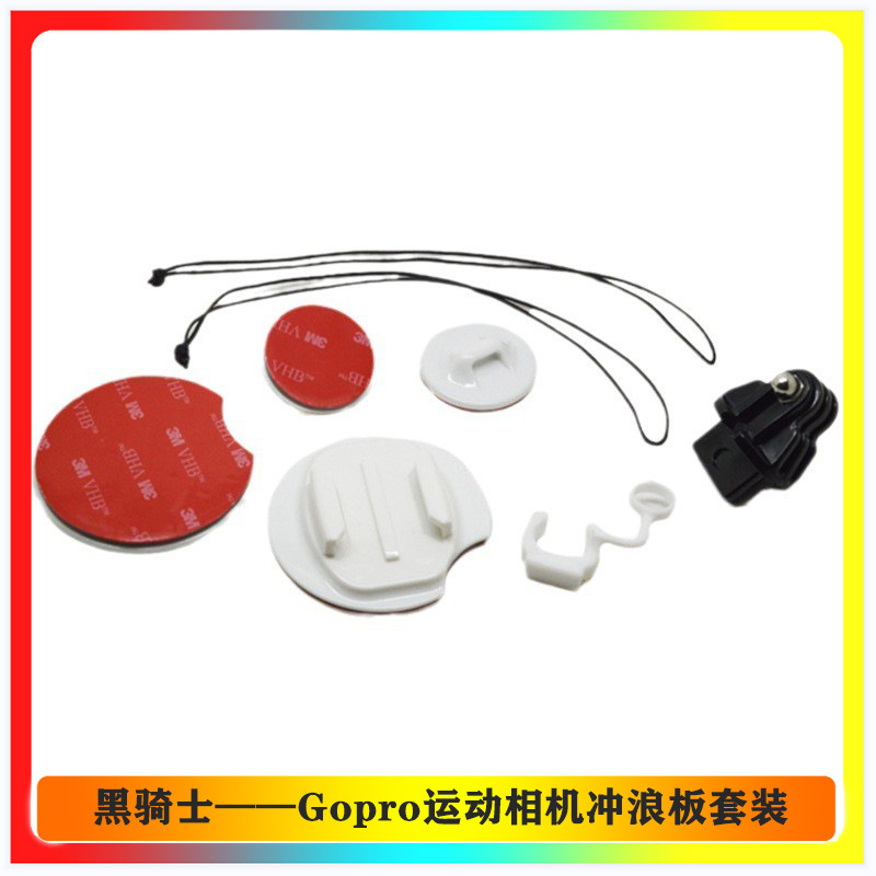 Applicable to Gopro12 sports camera Surfboard suit small ant Surfboard surfing diving universal suit