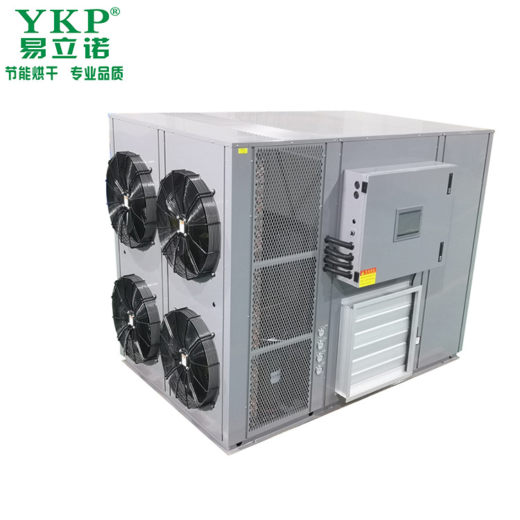 ����ŵYK-720RD������ɻ�  ҩ�ĸ����豸 �ȱÿ���Դ��ɻ�е