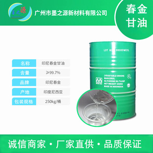 ӡ�ᴺ����� ������ ���yƷ���� ʳƷ�� �F؛���� 1��������