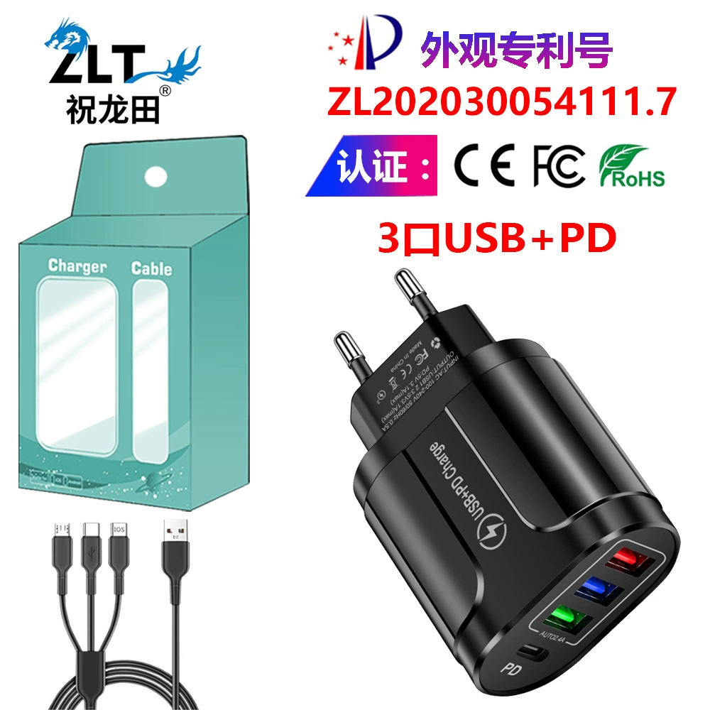 Многопортовое зарядное 5V/2.4A, новый туристический 3 USB + Type-C, стандарты США и Европы