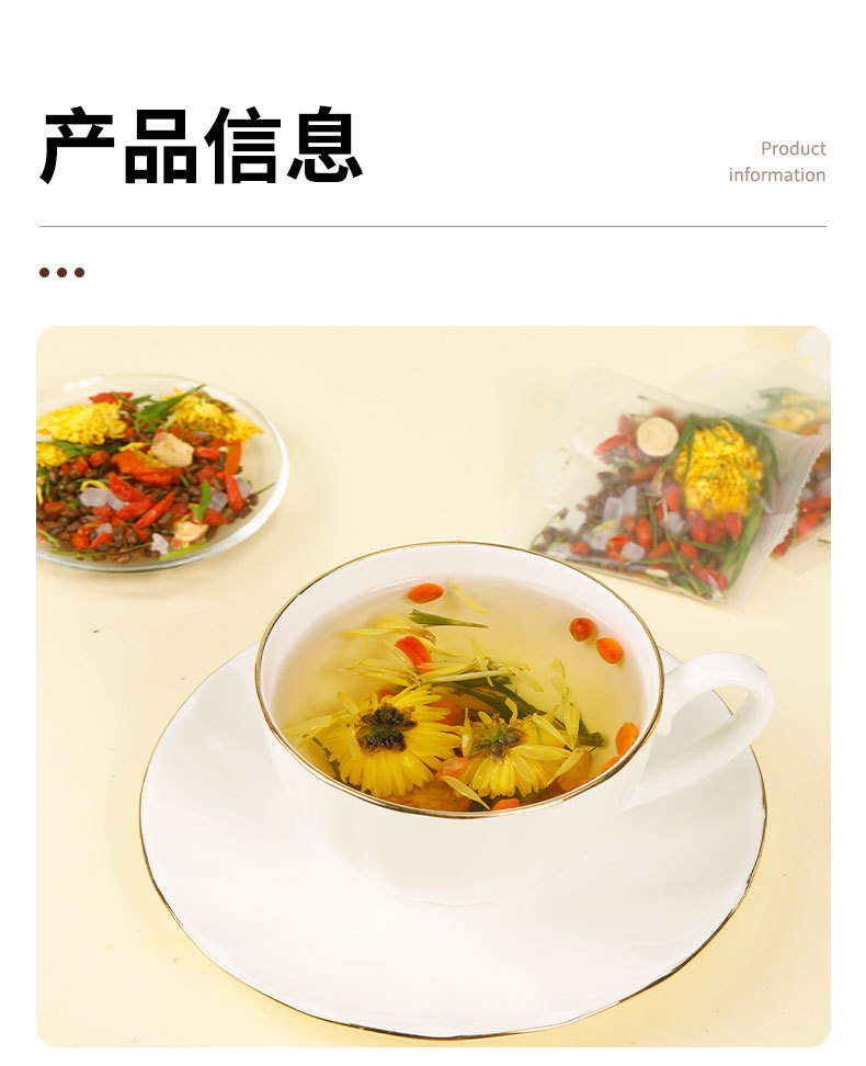 Chrysanthemum Goji Cassia Seed Tea 30 Bags Herbal Blend with Honeysuckle Bamboo Leaf and Licorice quality and texture