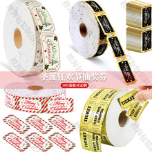 亚马逊热销Raffle Ticket游园会门票入场券圣诞快乐游戏票抽奖券