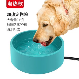 Constant temperature pet heating bowl automatic heating cat bowl dog bowl PP material 3.2L large capacity anti-fall heating pet bowl