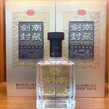 剑南封藏精酿壹号 52度粮食酒酿造500ml*6瓶装白酒 整箱批发
