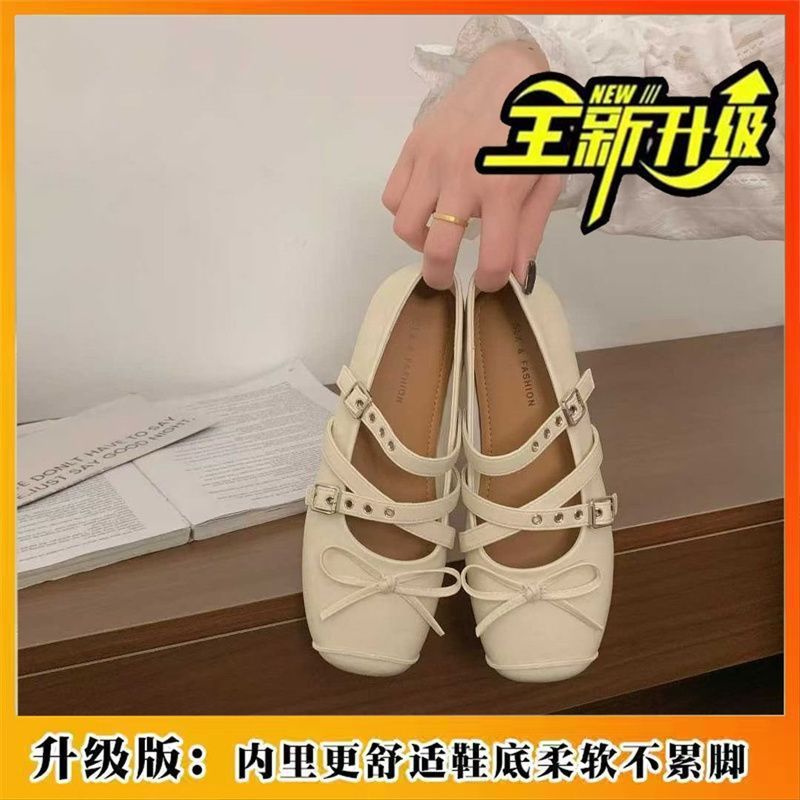 Beige, upgraded version